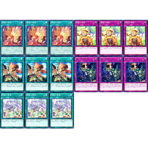 79-Card Spirit Beast Deck Set: Spirit Beast Tamer Rera, Sacred Spirit Beast Knight Nochiudrago, Sacred Spirit Beast Knight Reirautari, Sacred Beast Su