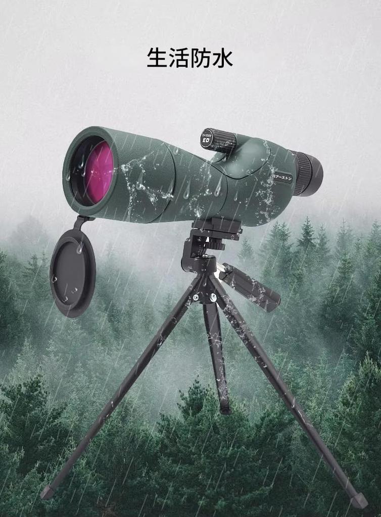 Zmart Zoom Spotting Scope with ED Powerful Bak4 Prism Monocular for Outdoor and Outdoor Includes High Lens Objective Zoom and 25-75x60 Lens,
