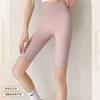 Versatile Thin Five-point Shark Pants Summer Wear Naked Cycling Pants Women's Summer Yoga Pants Women's Hip Lift Thin