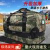 Yizhou Tactical Camouflage Outdoor Carry Bag