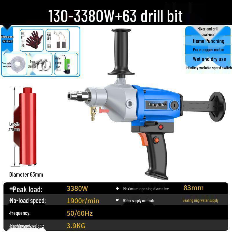High-Power Dual-Use Diamond Core Drill: Handheld/Wet & Dry Concrete Drilling Machine with Bracket.