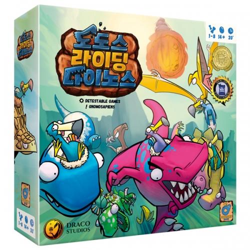 popcorn games Додо верхом на динозаврах