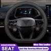 Для SEAT Cupra Borm 2026- 2026 2026 Защитная накладка на руль автомобиля Держатель Износостойкий и противоскользящий Аксессуары для интерьера