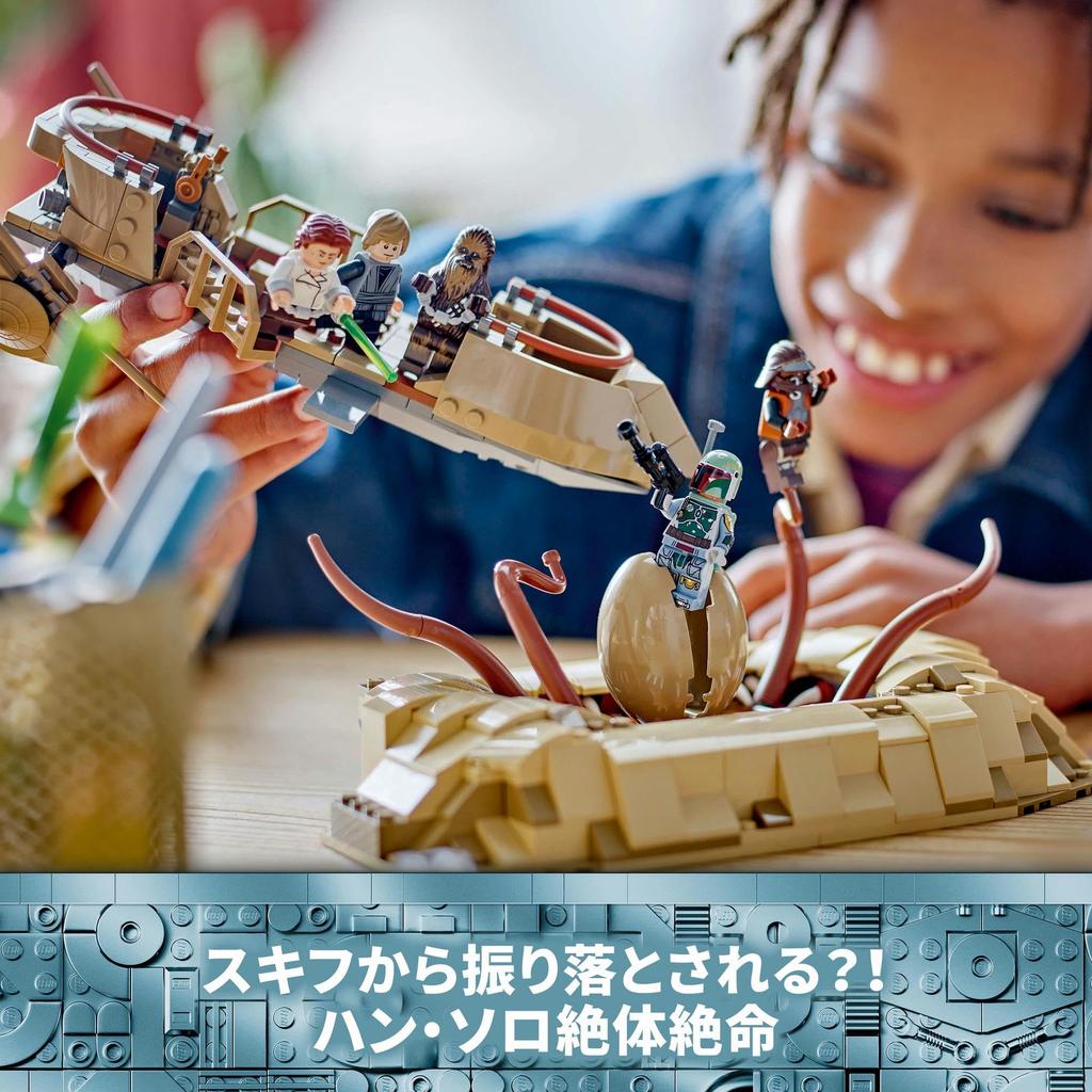 LEGO Игрушка «Звездные войны: Пустыня» Яхта и логово Игрушка в подарок на день рождения Блок Рождество Мальчики Девочки Дети 9 лет 10 лет 11 лет Начальная школа