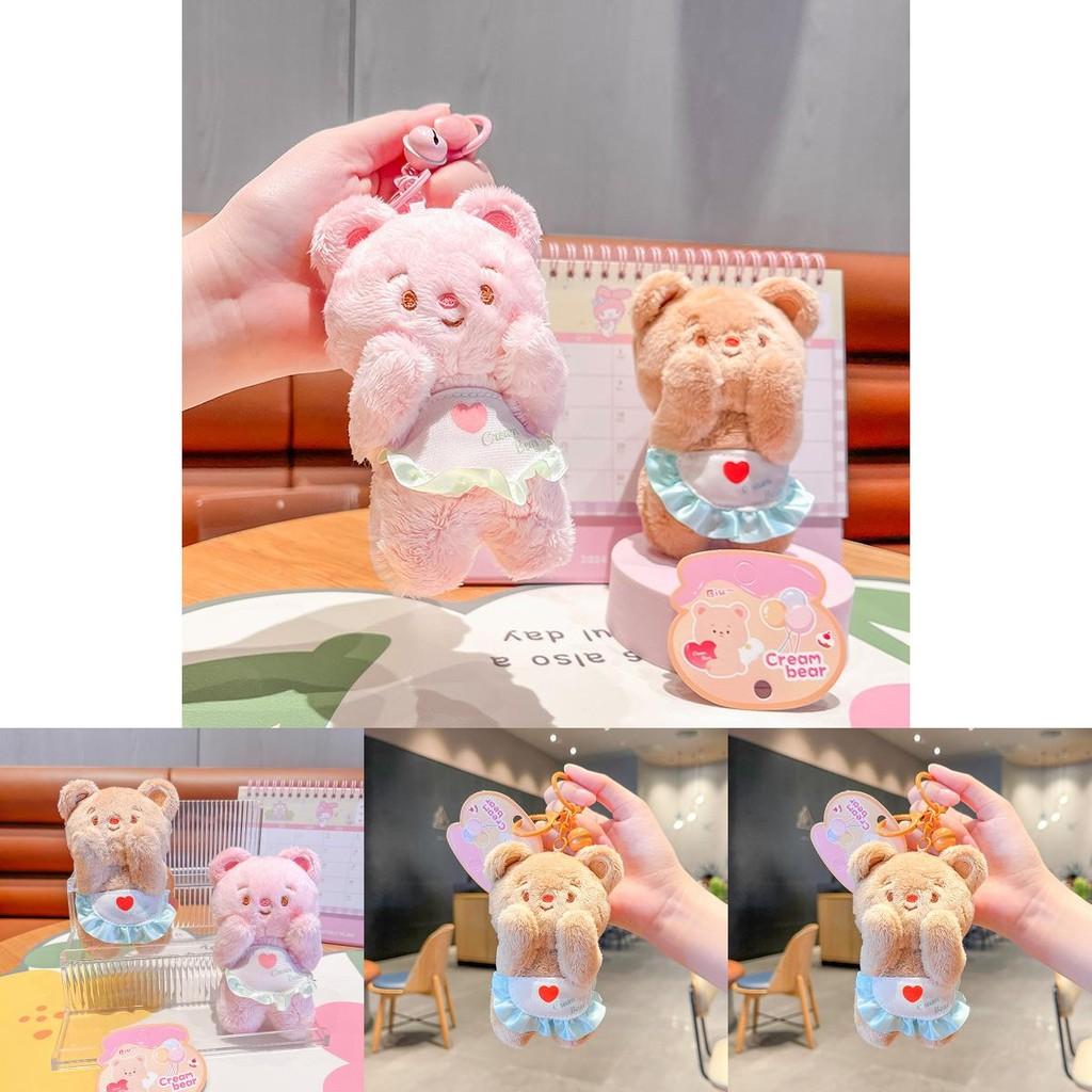Cute Cartoon Cream Bear Face Plush Keyring Keychain Adorable Bag Charm Gift