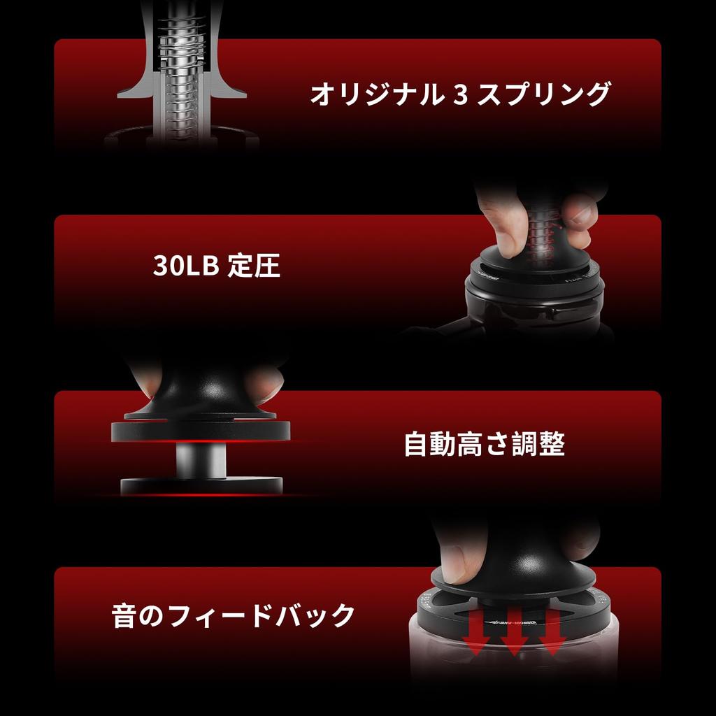 MHW-3BOMBER 51mm Coffee Tamper, 30lb Espresso Tamper, Constant Pressure Tamper with Audible Feedback, Easy to Press, Obsidian Series T7016-OS