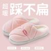 Plush Cotton Slippers Wear Thick Soles Outside In Autumn and Winter Household Warmth and Plush Comfort Couple Bedroom Shoes