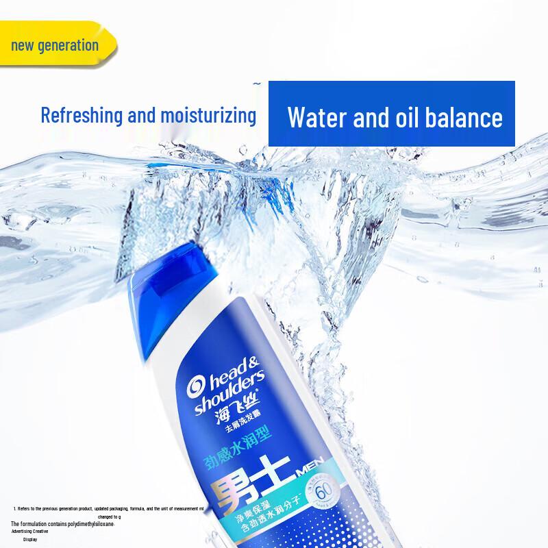 Head & Shoulders Men's Anti-Dandruff Hydrating Shampoo