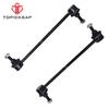 TOPICKSAP 2pcs Front Sway Bar End Link LH & RH Kit Pair Set for Jeep Cherokee KL 4WD 2014 2015 2016 2017 2018