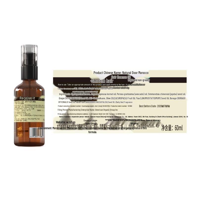 AOG Naturals Moroccan Hair Serum Oil 60ml