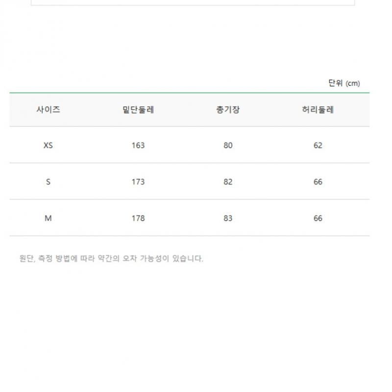 Benetton Юбка с перфорацией и вышивкой 3s 46azd001j