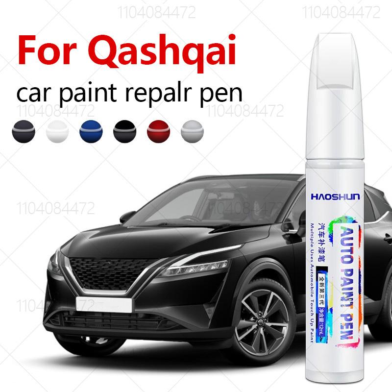 Для Nissan Qashqai 2006-2025 J10 J11 J12 Ремонтная ручка для краски Подкраска Удаление царапин DIY Автоаксессуары Черный Белый Оранжевый Красный