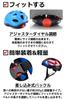 YRINA for and Roller Skating Dream Children's Helmet, Blue, Boys, Snowboarding, Bicycles, (Blue (Small))