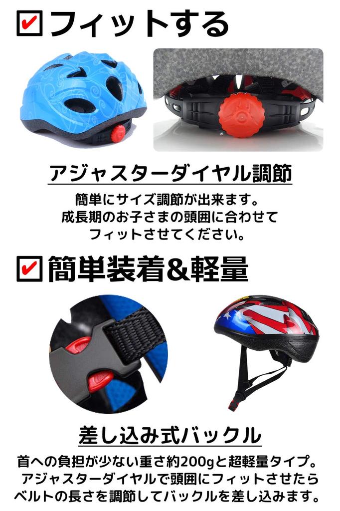 YRINA for and Roller Skating Dream Children's Helmet, Blue, Boys, Snowboarding, Bicycles, (Blue (Small))