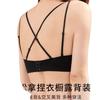 Traceless no steel ring, closed breast adjustment underwear, women's small breasts show big, gather and cross, sexy back bra cover
