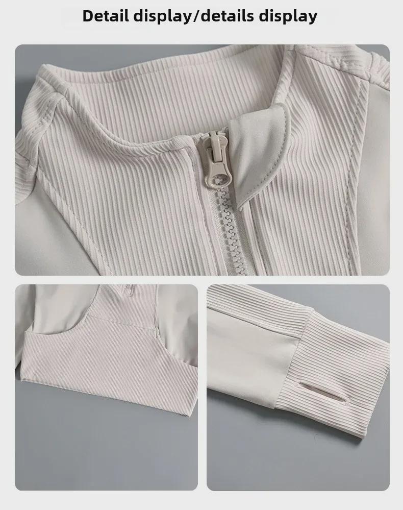 Куртка для йоги и бега Slim Fit с полумолнией — осенне-зимний стиль с длинными рукавами