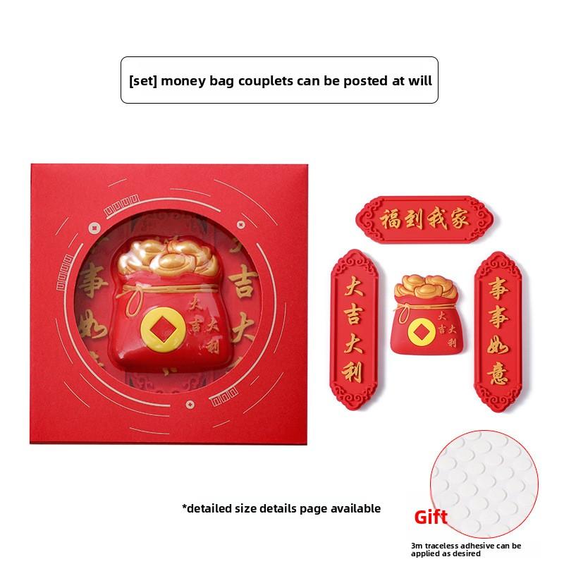 Наклейки на холодильник в китайском стиле, Мягкие клейкие магнитные наклейки, Фестивальное мягкое магнитное трехмерное украшение для холодильника