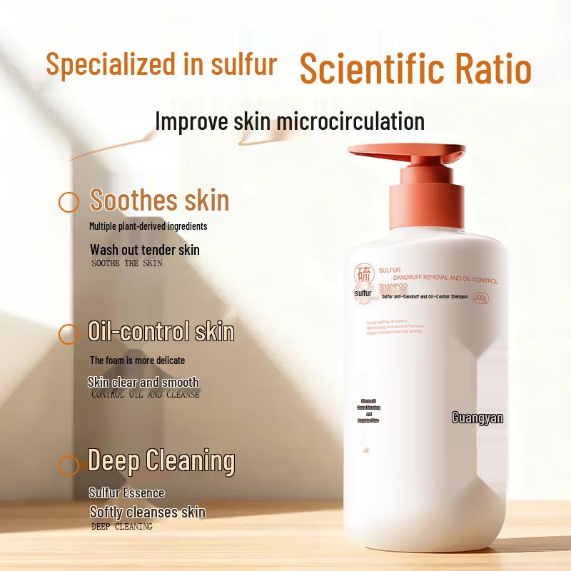 QINGYAN Sulfur Anti-Dandruff & Oil Control Shampoo