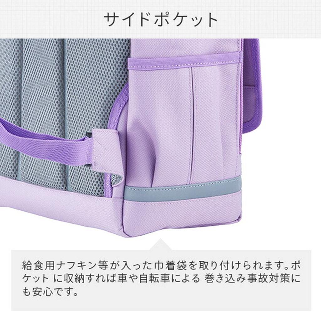 Light School Large Elementary School Lower RAKUSACK JUNIOR2 Rakusack Junior 2 Small 101347 Yellow [Footmark] Bag, Capacity, Students, Grades,