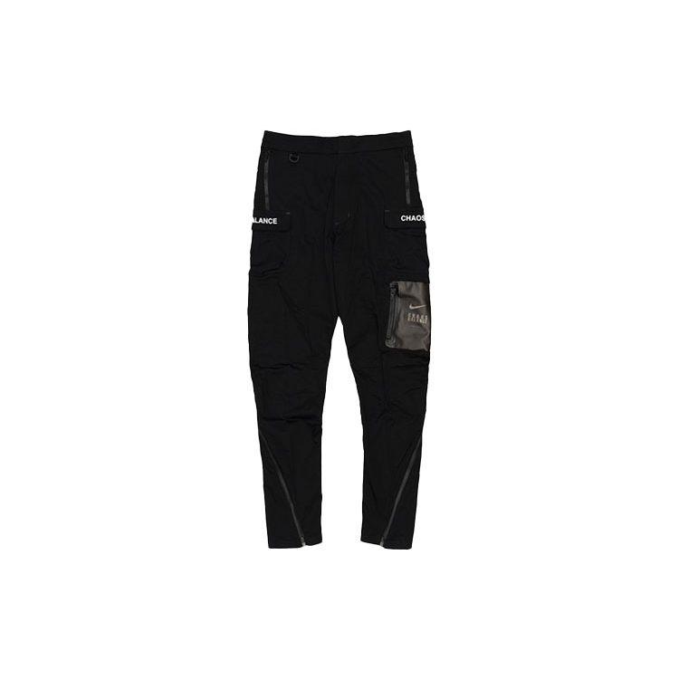 Nike X Брюки-карго Undercover CD7529-010