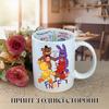 Кружка Пять ночей у Фредди ФНАФ Five Nights at Freddy's с принтом керамическая чашка с надписью внутри "Happy Birthday" 330 мл 