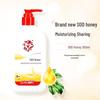 Yu Sheng Ai SOD Moisturizing Body Lotion