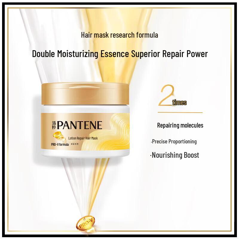 Pantene Lotion Repair Anti-Dandruff Shampoo & Hair Mask Set