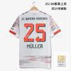 2025-2026 PSG Away Jersey 10 Dembele Arsenal Bayern Munich Man City AC Milan Football Shirt Short Sleeve Soccer Uniform
