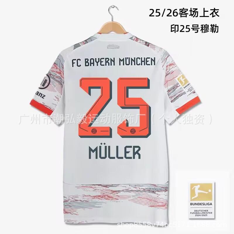 2025-2026 PSG Away Jersey 10 Dembele Arsenal Bayern Munich Man City AC Milan Football Shirt Short Sleeve Soccer Uniform