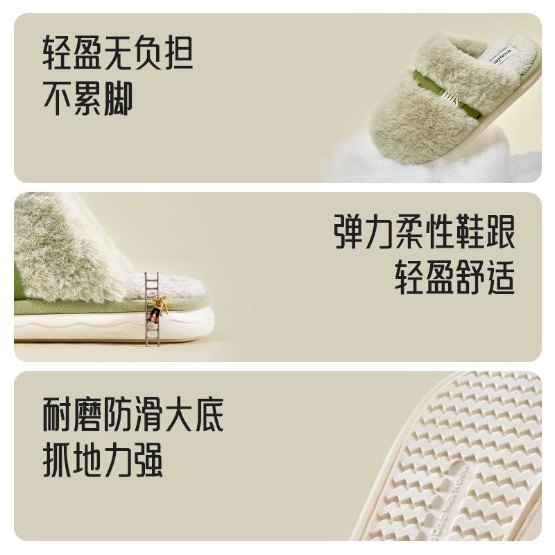 Autumn and Winter New Simple Plush Cotton Slippers Indoor Home Warm Non-slip Thick Bottom Soft and Comfortable Cotton Drag Couple