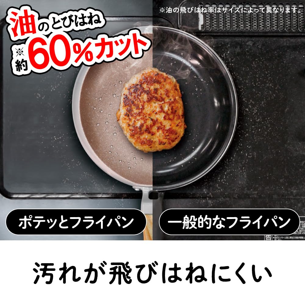 Doshisha Potetto Frying 24cm with Glass Induction and Gas Medium Coral Pink Pan, Lid, Compatible, PFOA-Free, Size, Deep,