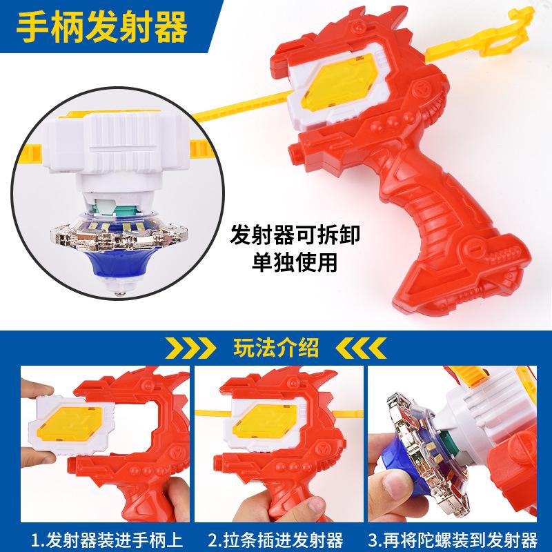 Игрушка гироскоп Детский пусковой механизм с вытягиванием ленты в сочетании с металлическим волчком Винт Битва Мальчик Блистерный набор Прямая поставка