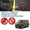 YOBIS DAIHATSU TAFT LA900S LA910S Compatible with Idling Stop Canceller, Complete Coupler On Design, Easy Installation