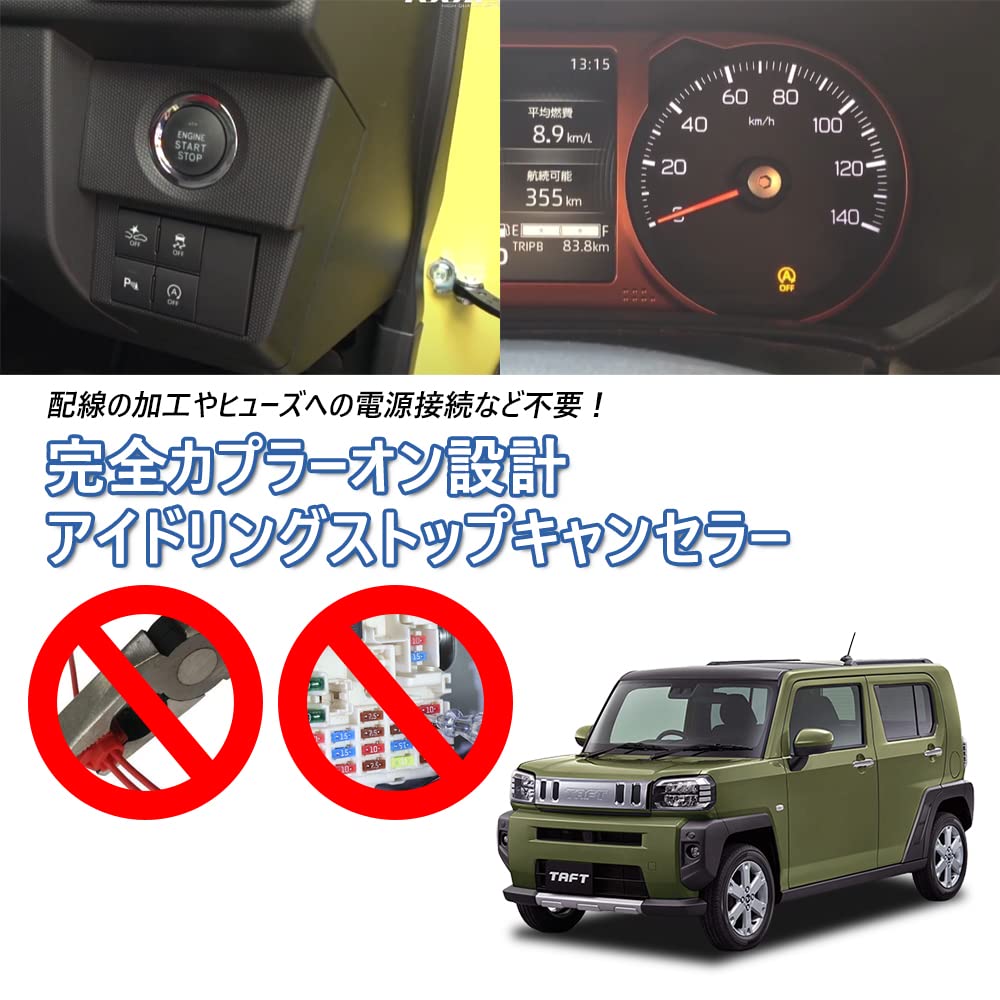 YOBIS DAIHATSU TAFT LA900S LA910S Compatible with Idling Stop Canceller, Complete Coupler On Design, Easy Installation