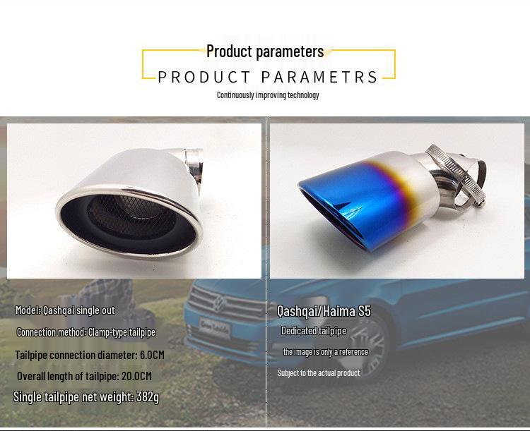 Серебристая декоративная выхлопная труба для Nissan Qashqai