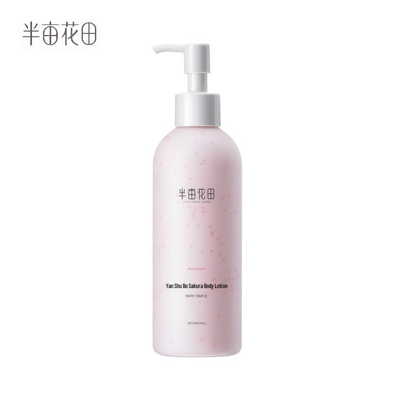 Ban Mu Hua Tian Niacinamide Cherry Blossom Body Lotion