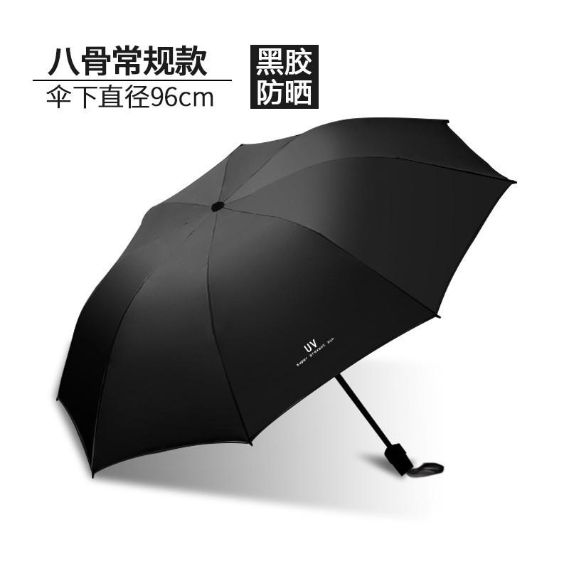 Fully Automatic Three-fold Reverse Umbrella Hemming Reflective LED Light Umbrella Umbrella