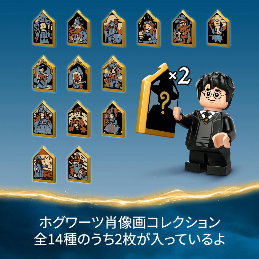 LEGO Harry Potter Hogwarts Magic Potions Toy Present Birthday Block Christmas Boys Girls Children 8 Years Old 9 Years Old 10 Years Old Elementary