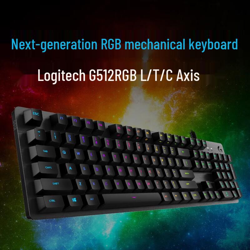 Logitech Механическая игровая клавиатура G512 CARBON RGB
