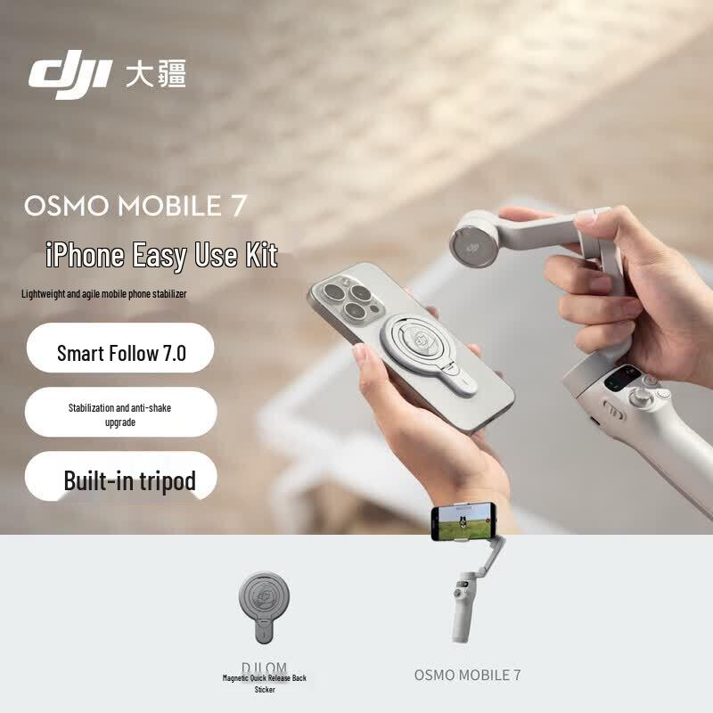 DJI Osmo Mobile SE Smartphone Gimbal Stabilizer