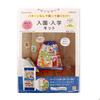 Hamanaka Kindergarten/School Entry Kit Changing Case (Animal House) H481-514