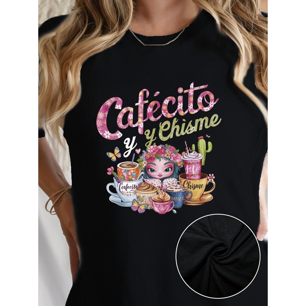 I Don't Bring Attitude Pattern Print Solid Color T-shirt, Crew Neck Short Sleeve Casual Top, Suitable for Summer and Spring, Women's Clothing