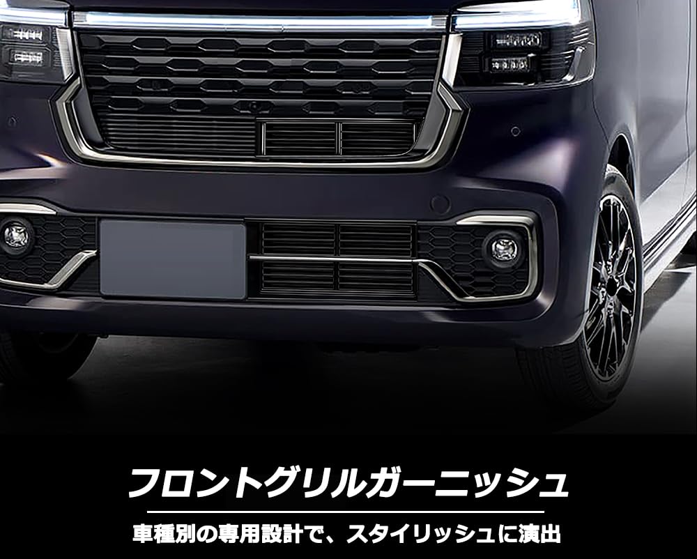 Honda New Custom JF5 JF6 Турбо Координационный Стиль Передняя Решетка Декоративная Накладка Защита Решетки Нижняя Накладка Решетки Аксессуар Детали Экстерьера HIGH FLYING N-BOX