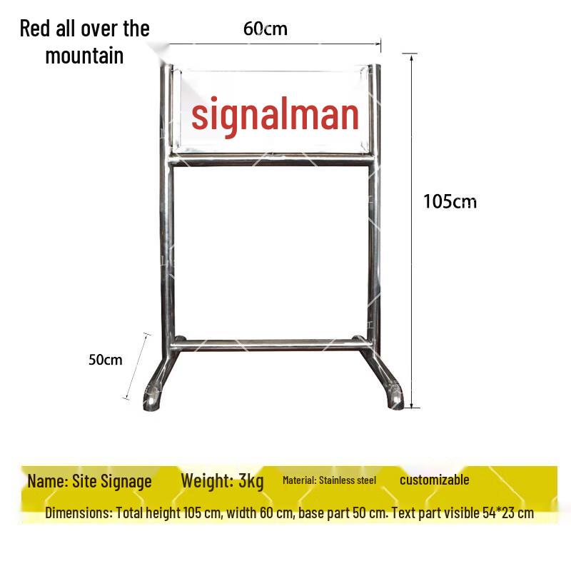 Manshanhong Field Safety Sign