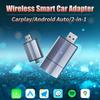 2 в 1 Wifi Carplay Box Android Auto Adapt Wireless Carplay Display Bluetooth 5.0 Type C и USB для проводного смарт-бокса OEM-обновления
