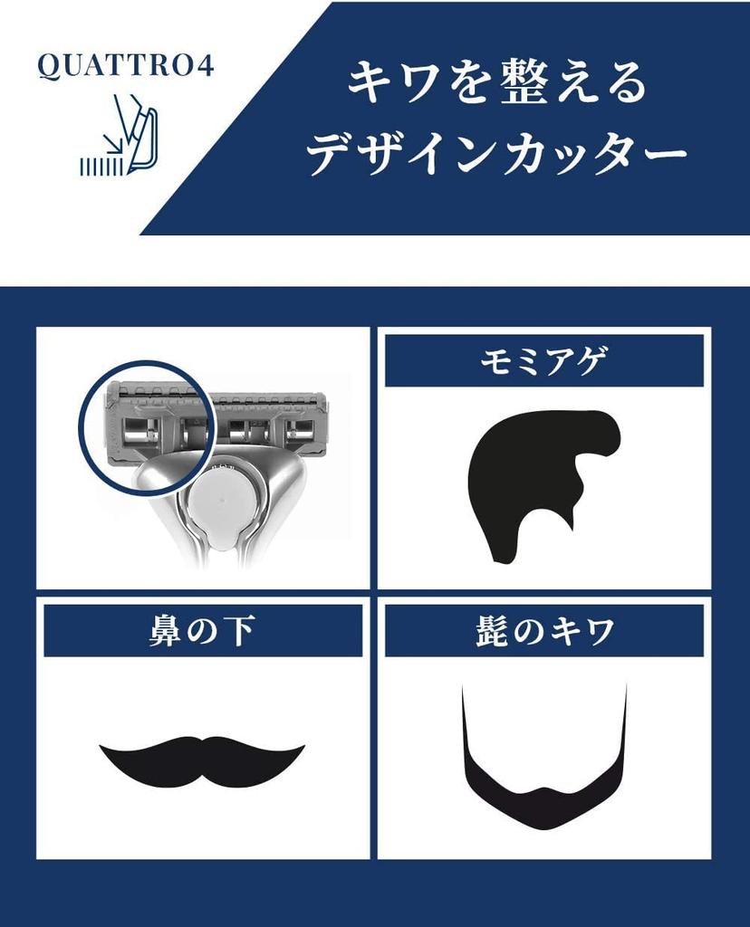 Schick Quattro 4 титановый держатель лезвия 1 сменная бритва для бритья (с + лезвием) Мужской