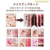 Палетка теней IGOODCO из 84 цветов (модель: IG3148) Многоцветная палетка с матовыми и перламутровыми оттенками, высокопигментированные тени для век, косметика, день рождения