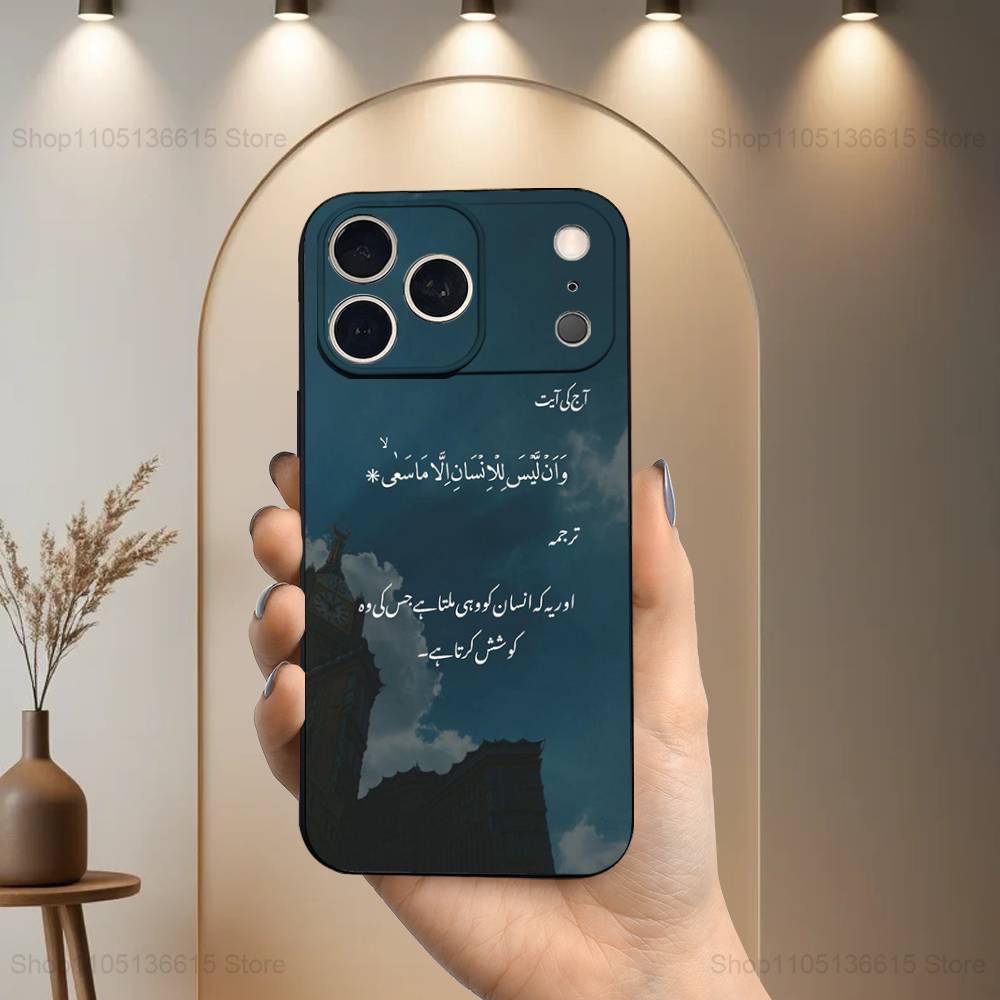Чехол для телефона с цитатами из Корана на арабском языке для iPhone 17,16,15,14,13,12,11,Plus,Pro Max,XS,X,XR,SE,Mini,8,7,Мягкий силикон, Черный