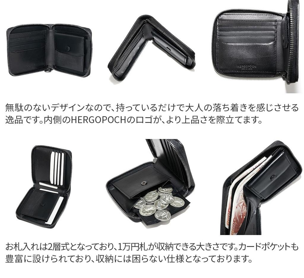 Кошелек-монетница Ergopock, Круглая молния, Черный, HG-MG2W-HRD-BK