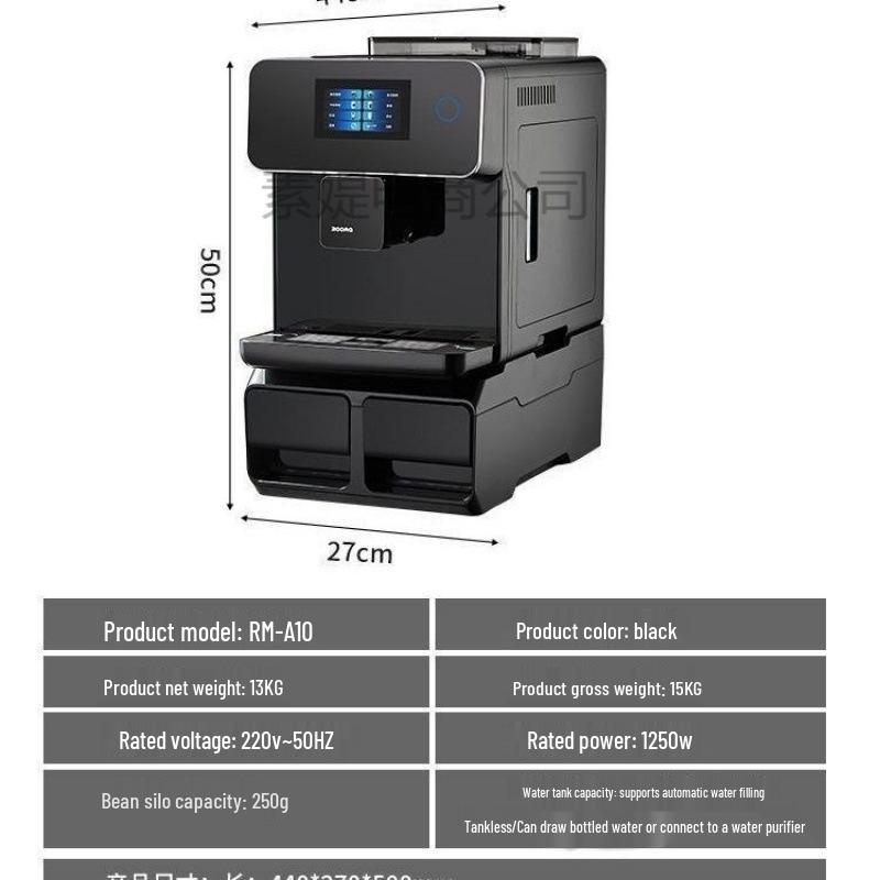 Умная кофемашина с сенсорным экраном: Полностью автоматическая эспрессо-машина и для американского кофе для домашнего или гостиничного использования